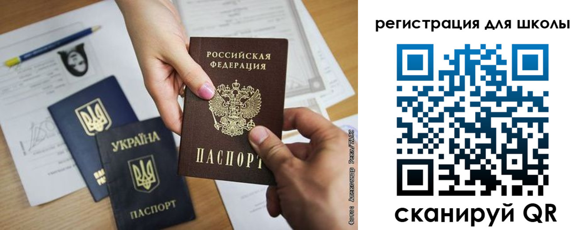 временная регистрация в квартире в Карабаше